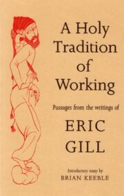 A Holy Tradition of Working