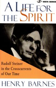 A Life for the Spirit