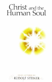 Christ and the Human Soul