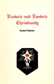 Exoteric and Esoteric Christianity