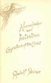 Knowledge and Initiation