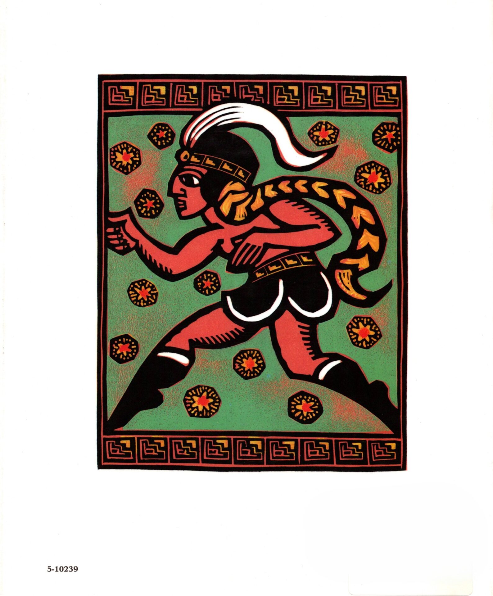 Miro in the Kingdom of the Sun - Image 2