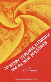Mystery Streams in Europe