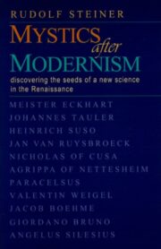 Mystics after Modernism