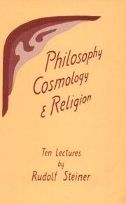Philosophy, Cosmology, and Religion