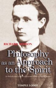 Philosophy as an Approach to the Spirit