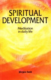 Spiritual Development: Meditation in Daily Life
