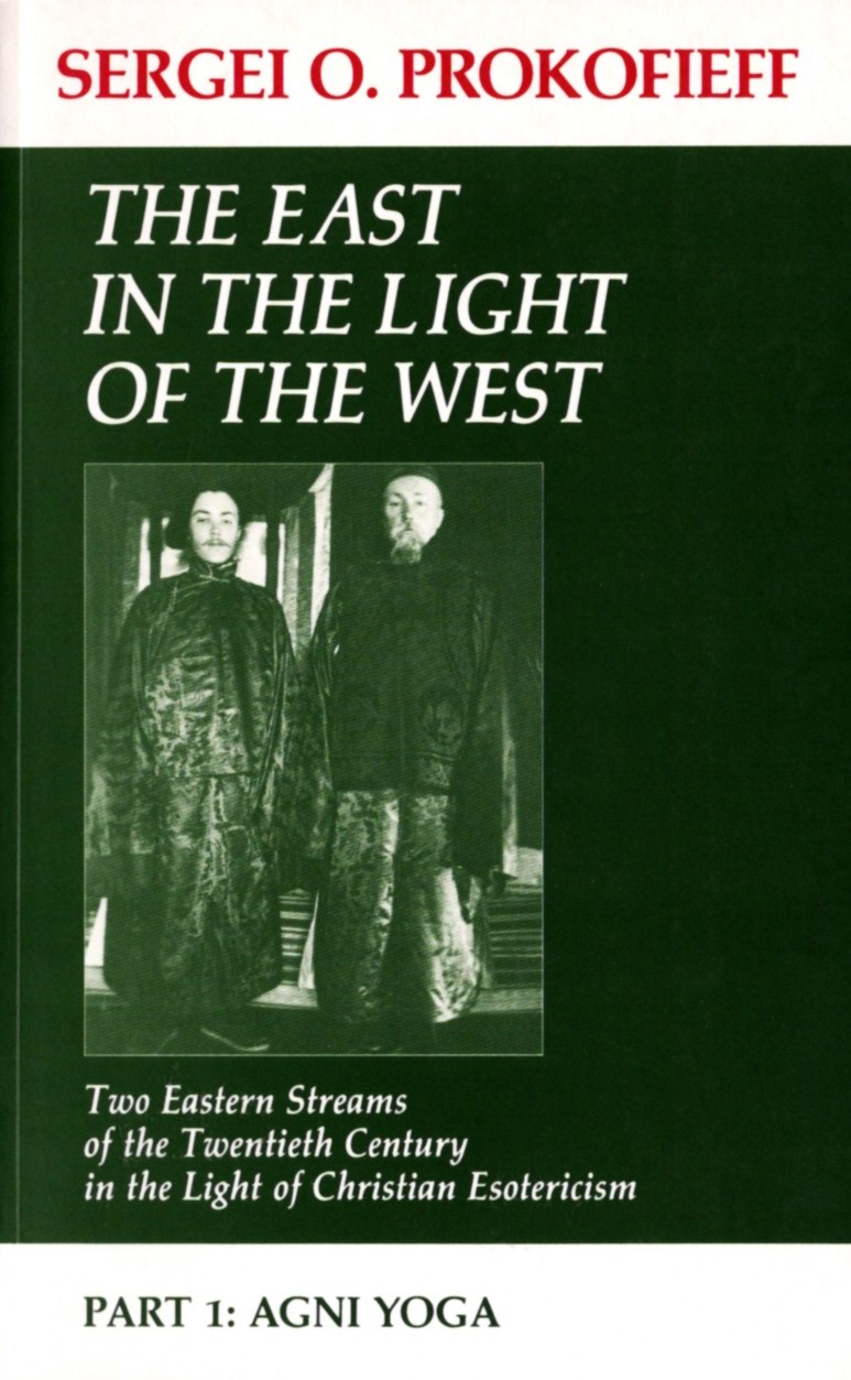 The East in the Light of the West