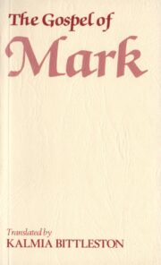 The Gospel of Mark