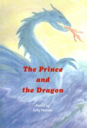 The Prince and the Dragon