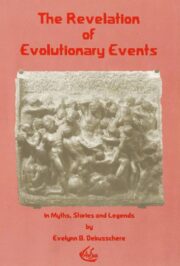 The Revelation of Evolutionary Events