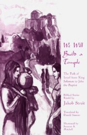 We Will Build a Temple