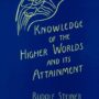 Knowledge of the Higher Worlds and Its Attainment