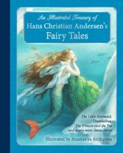 An Illustrated Treasury of Hans Christian Andersen's Fairy Tales