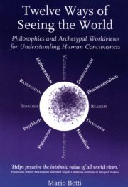 Twelve Ways of Seeing the World