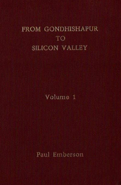 From Gondhishapur to Silicon Valley (Vol.1)
