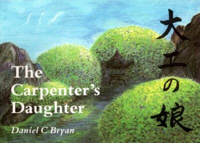 The Carpenter's Daughter
