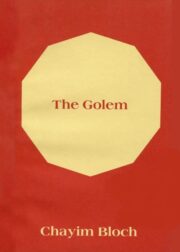 The Golem (eBook)