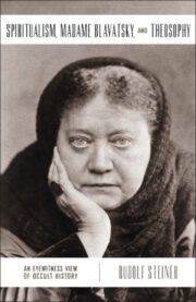 Spiritualism, Madame Blavatsky, and Theosophy