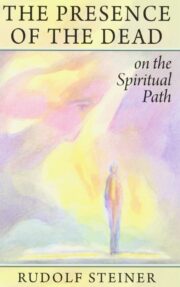 The Presence of the Dead on the Spiritual Path (CW 154)