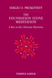 The Foundation Stone Meditation