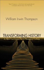 Transforming History