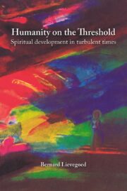 Humanity on the Threshold