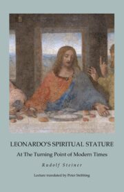 Leonardo's Spiritual Stature