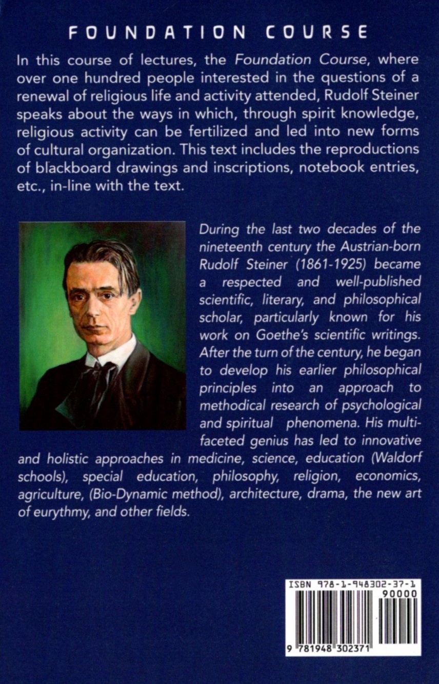 The Foundation Course - Image 2