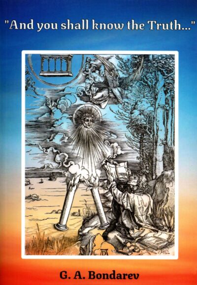 And You Shall Know the Truth