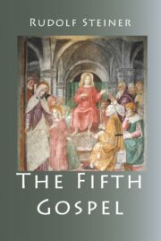 The Fifth Gospel