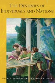 The Destinies of Individuals and Nations (CW 157)